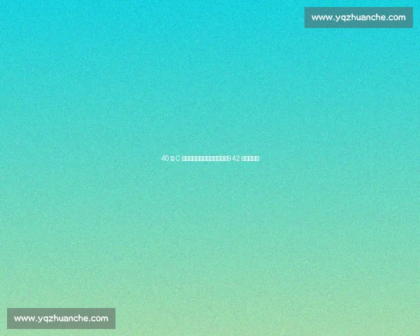 40 岁 C 罗再封神！美学世界波破门，942 球续写传奇