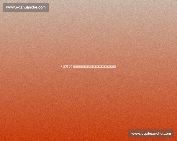 7 年 3500 万欧!拜仁携手阿联酋航空 首入德甲的次级赞助如何撬动欧冠野心